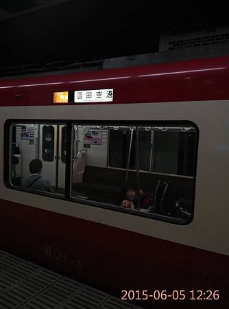 IMG_20150605_122638.jpg