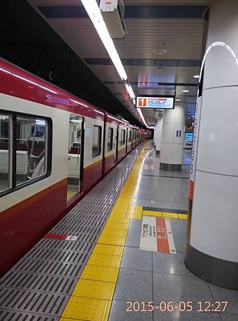 IMG_20150605_122701.jpg