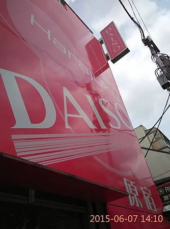 IMG_20150607_141004.jpg