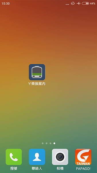 Screenshot_2015-06-09-15-30-49