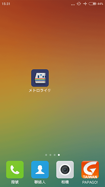 Screenshot_2015-06-09-15-31-27