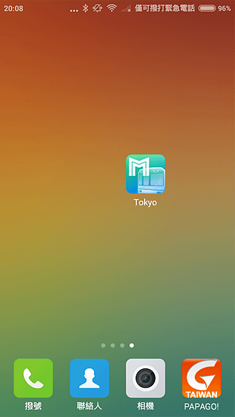 Screenshot_2015-06-10-20-08-56.png