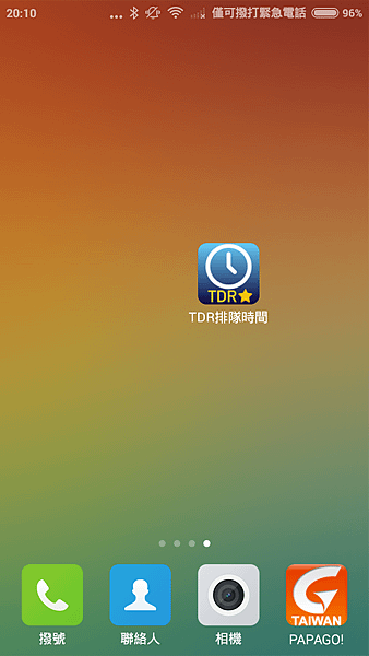 Screenshot_2015-06-10-20-10-07.png
