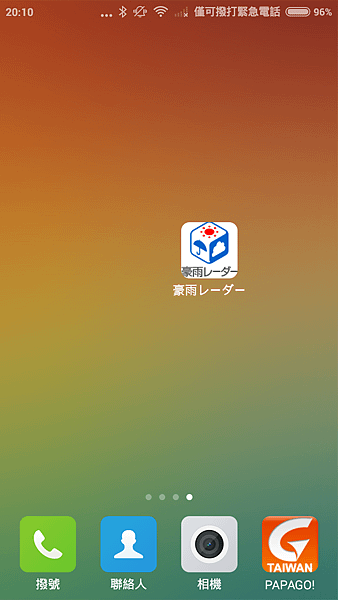 Screenshot_2015-06-10-20-10-29.png