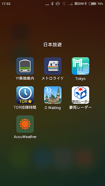 Screenshot_2015-06-12-17-53-23