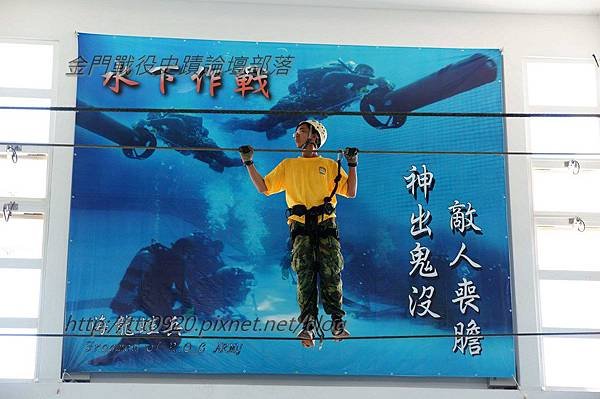 參觀海龍儲訓隊