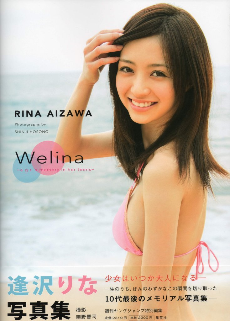 Welina001