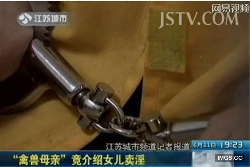 母親逼上小學女兒賣淫6