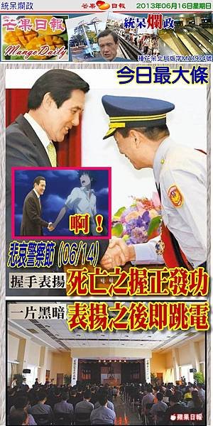 死亡之握3