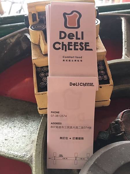 Deli_cheese_191203_0060_0.jpg