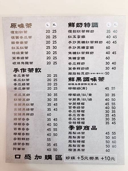 迴-瑞隆店40（勤）_191219_0013.jpg
