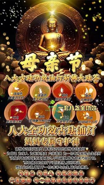 #泰興奇 #泰國在地 #泰國翻譯 #泰國跑廟翻譯 5月份 泰