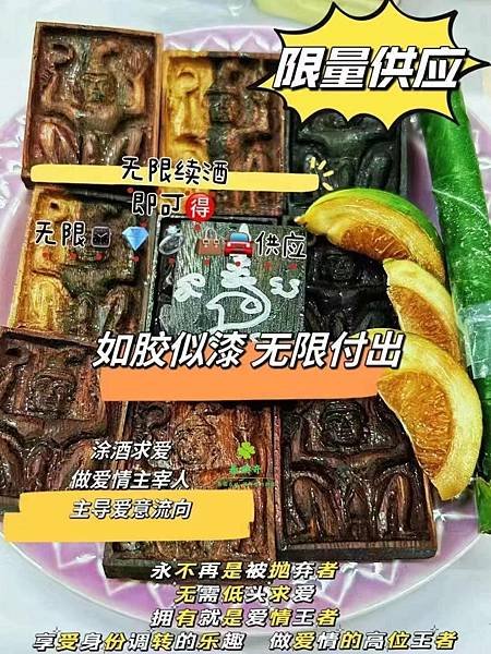 泰興奇 泰國在地 泰國翻譯 #阿贊wat #第一期酒仙 #反