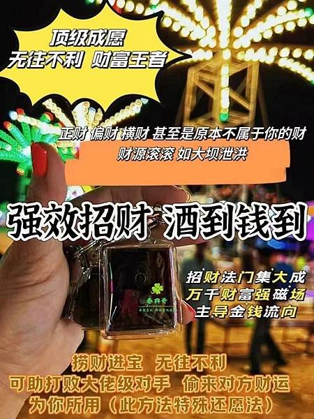 泰興奇 泰國在地 泰國翻譯 #阿贊wat #第一期酒仙 #反