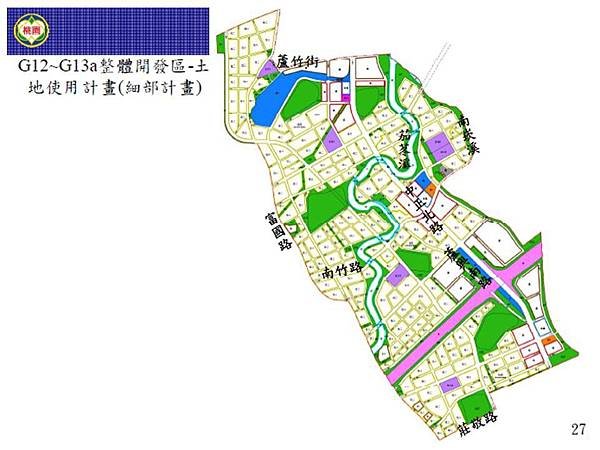 捷運綠線