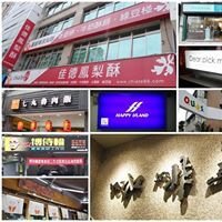 臺北市:  承譯製作 led 廣告 02 2943 7340  帆布招牌 LED  30年營業:誠信:實在,.... 台北市   承譯廣告 02 2943 7340 承譯製作led 廣告 02 2943 7340 承譯廣告 02 2943 7340 承譯製作led 廣告 02 2943 7340  帆布招牌 30年營業:承譯廣告 02 2943 7340 承譯製作led 廣告 02 2943 7340  帆布招牌 30年營業: 帆布招牌 30年營業:承譯廣告 02 2943 7340 承譯製作led 廣告 02 2943 7340  帆布招牌 30年營業: