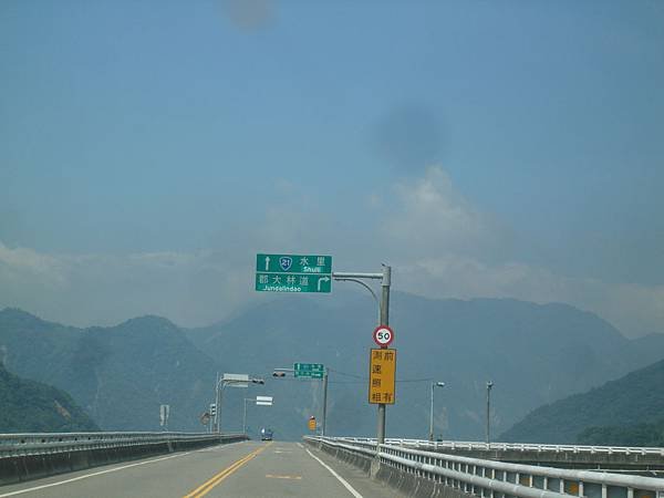 百岳