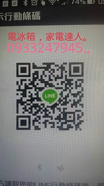 宜蘭市  維修  家電維修 達人~  0800 200 014     專業冷氣機 電冰箱 液晶電視機洗衣機    各式各樣 大型家電 修理    LINE   0933 247 945  優惠 95折 ;    報修系統   家電維修 達人 客戶者姓名*