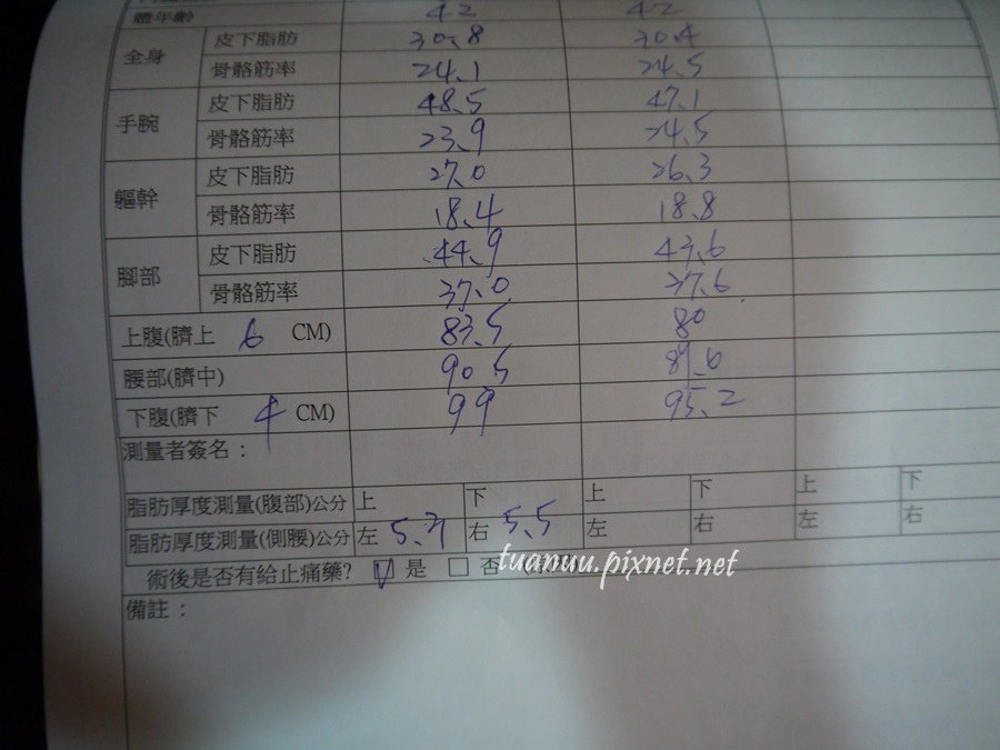 P1090687.JPG