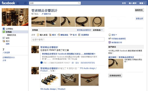 TFS-FB.jpg