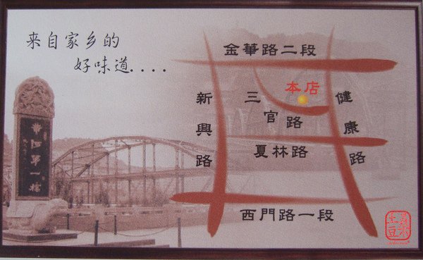 DSCF5021.JPG
