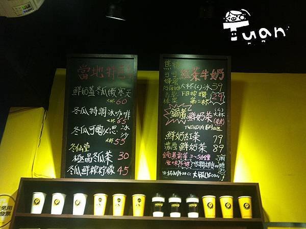 三味食堂5
