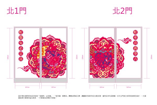 窗花設計-01