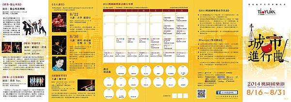 摺頁18-01.jpg