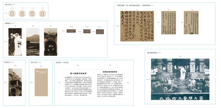任意門發包轉外框CS5-01.jpg