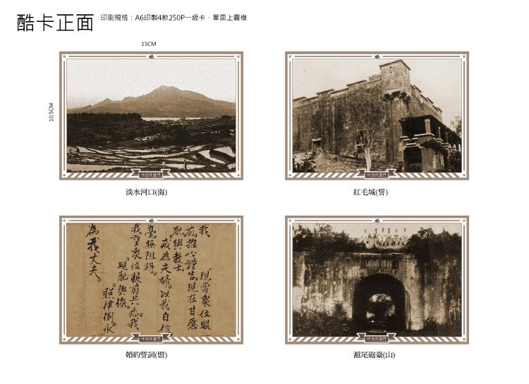 酷卡正-02