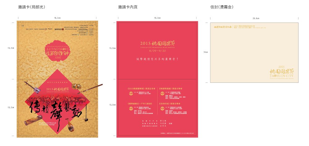 邀請卡粉底版2(轉外框)-01