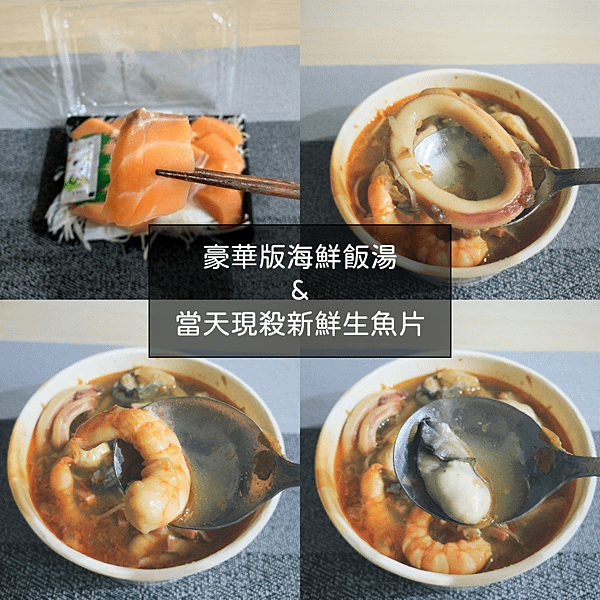 彭家飯湯.png