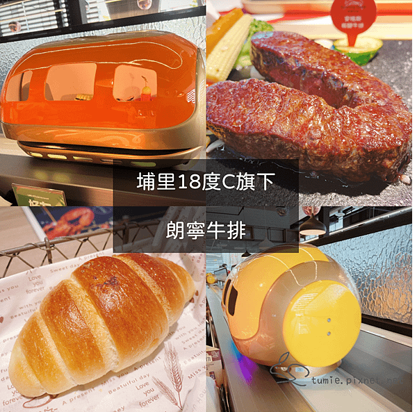 朗寧牛排.png