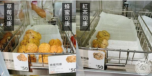 好丘司康口味.jpg