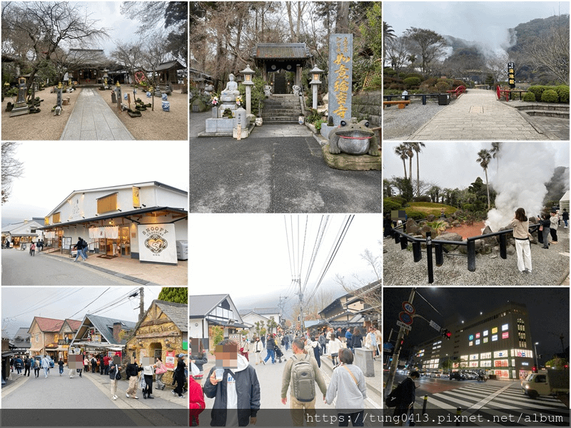 【2024九州】福岡&amp;大分一日遊｜如意輪寺(青蛙寺)。海地獄