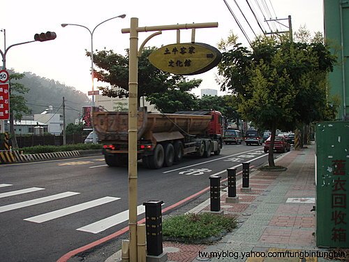 台中石崗土牛客家文化館