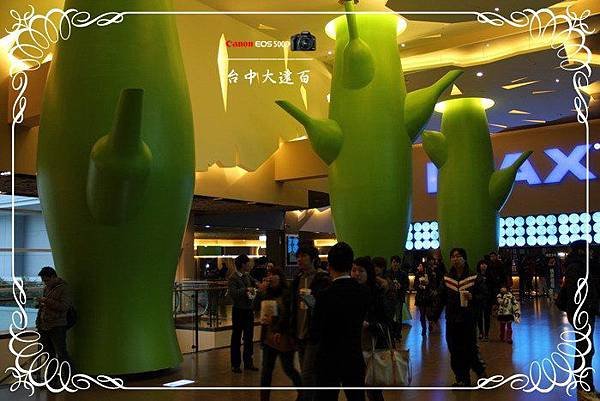 台中大遠百─12F 饗家食樂館(好萊塢) 