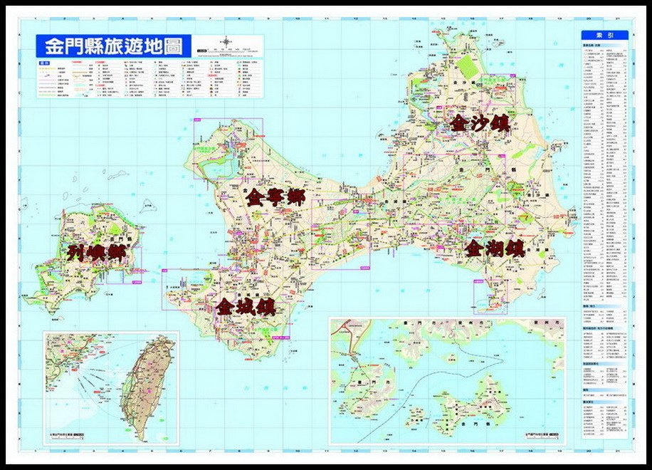 金門鄉鎮相關位置圖