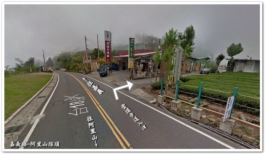雲頂步道