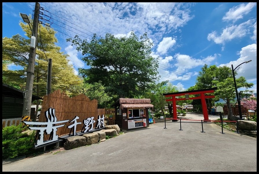 高雄田寮《祈願の千野村》免費穿和服拍照、秒飛日本京都的感覺