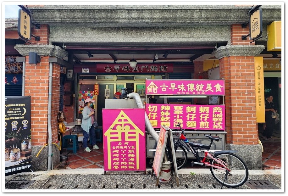 桃園《大溪老街》我在Daxi大溪逛老街│品嚐老街美食