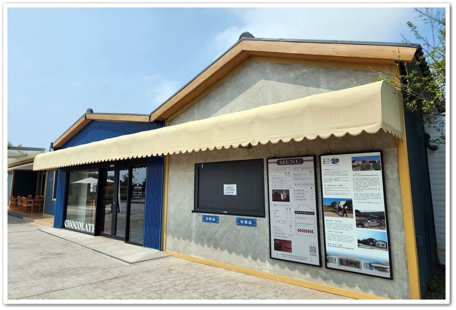 雲林縣土庫《土庫驛可可莊園》來一場歐風小鎮的巧克力味覺之旅