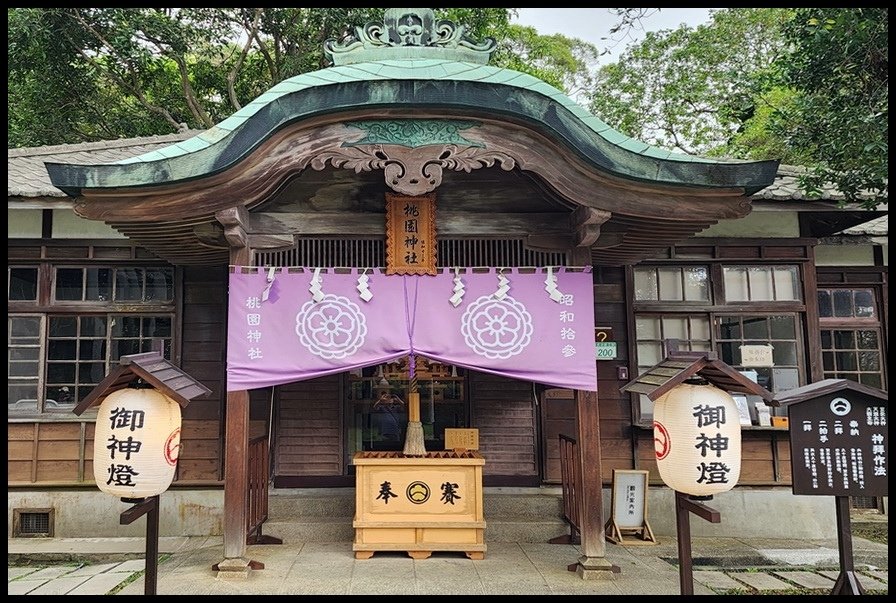 桃園虎頭山《昭和拾參文化園區》全台現存最完整的日本神社建築