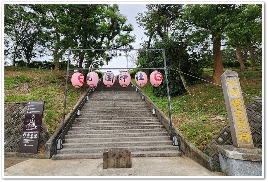 桃園虎頭山《昭和拾參文化園區》全台現存最完整的日本神社建築