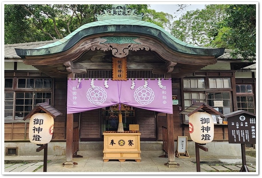 桃園虎頭山《昭和拾參文化園區》全台現存最完整的日本神社建築