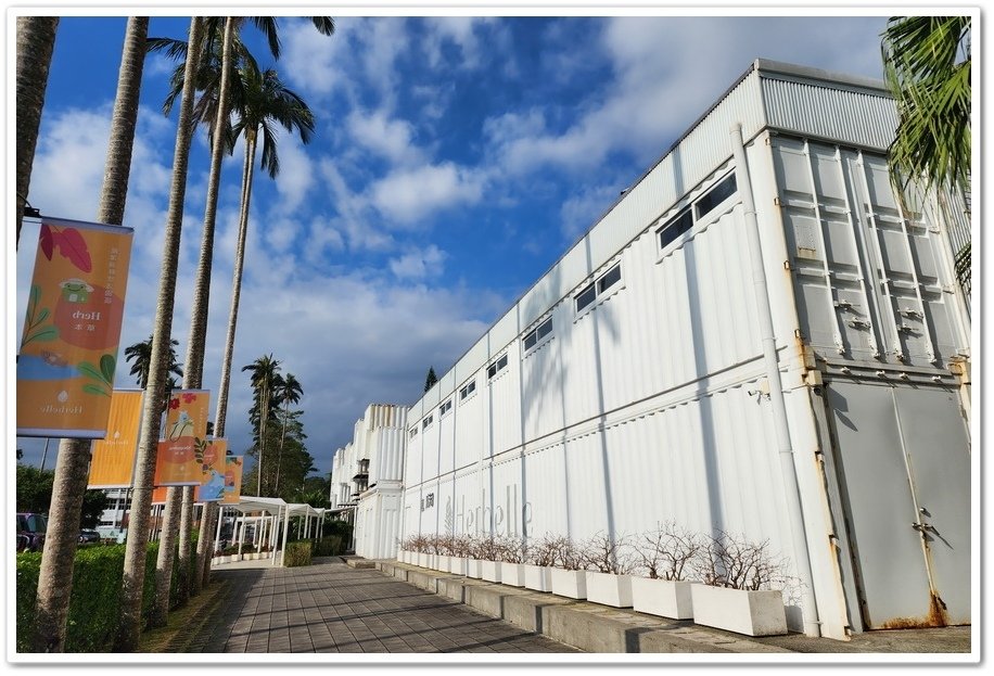 宜蘭礁溪全台最大貨櫃屋《Herbelle龍潭湖畔悠活園區》喝