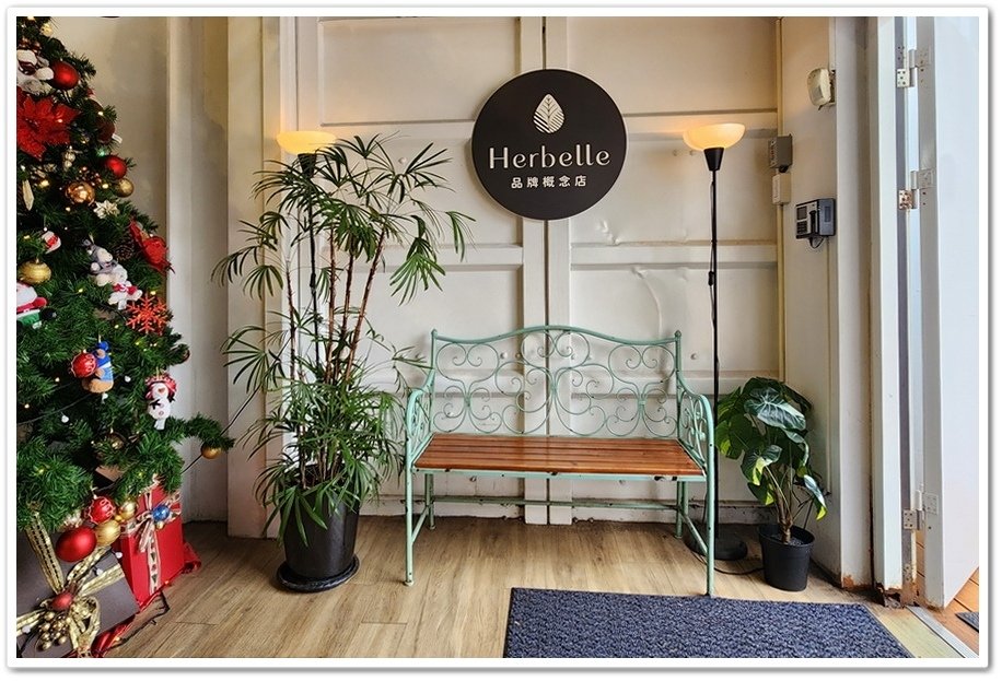 宜蘭礁溪全台最大貨櫃屋《Herbelle龍潭湖畔悠活園區》喝