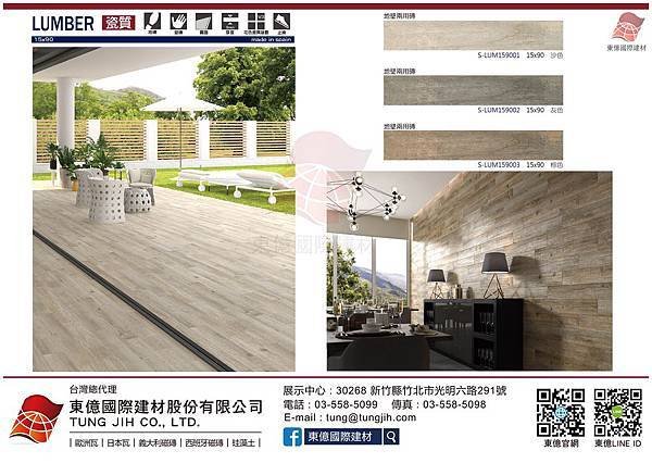 LUMBER-01.jpg