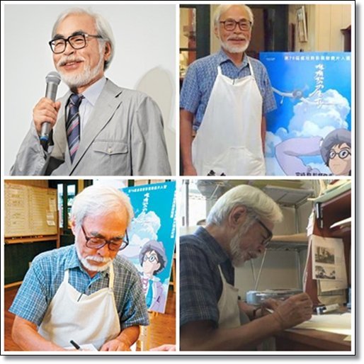 宮崎峻大師.jpg
