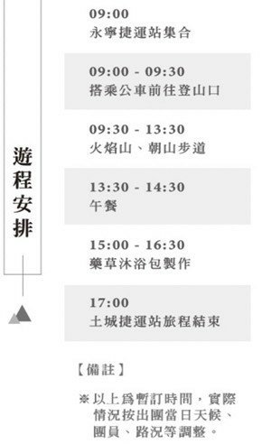 LINE_ALBUM_2022_5.4.24那米哥_220504.jpg